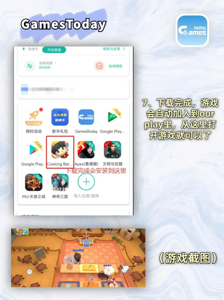 威尼斯官方网址下载最新版本登录入口截图3